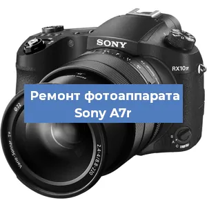 Замена системной платы на фотоаппарате Sony A7r в Краснодаре